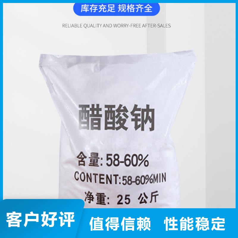 广东省大工业区醋酸钠