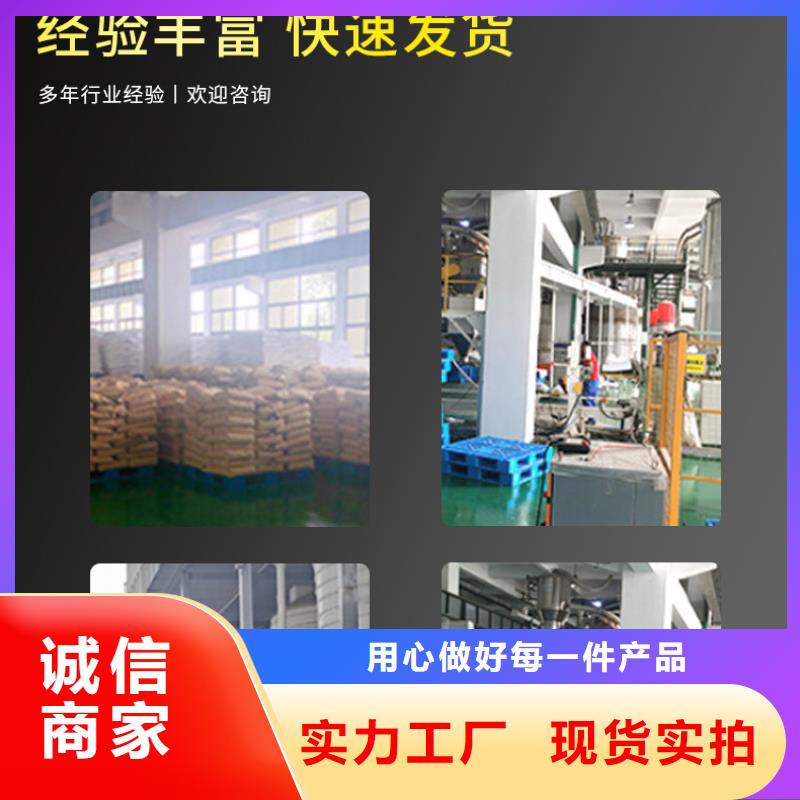 县醋酸钠