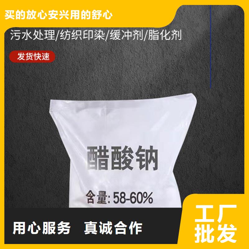 结晶乙酸钠乙酸钠