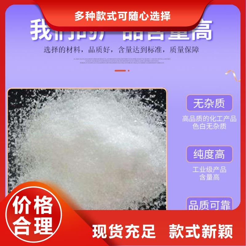 常年供应醋酸钠总氮去除剂货真价实