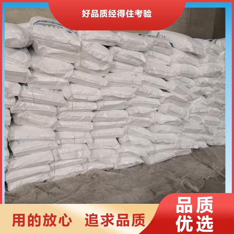 醋酸钠总氮去除剂货真价实同城货源