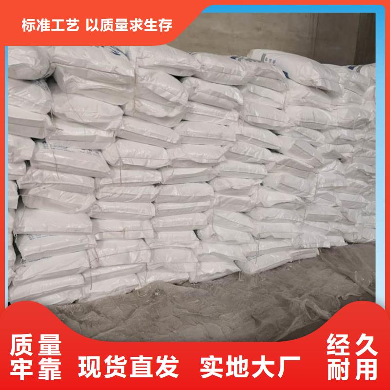 无水乙酸钠厂家