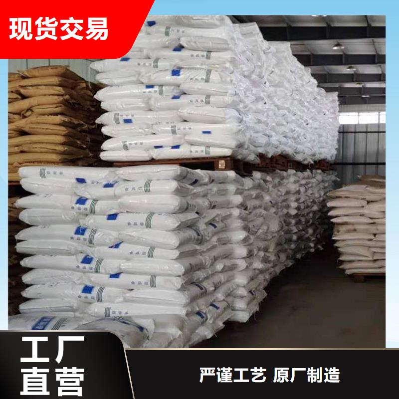 58-60醋酸钠2600元/吨