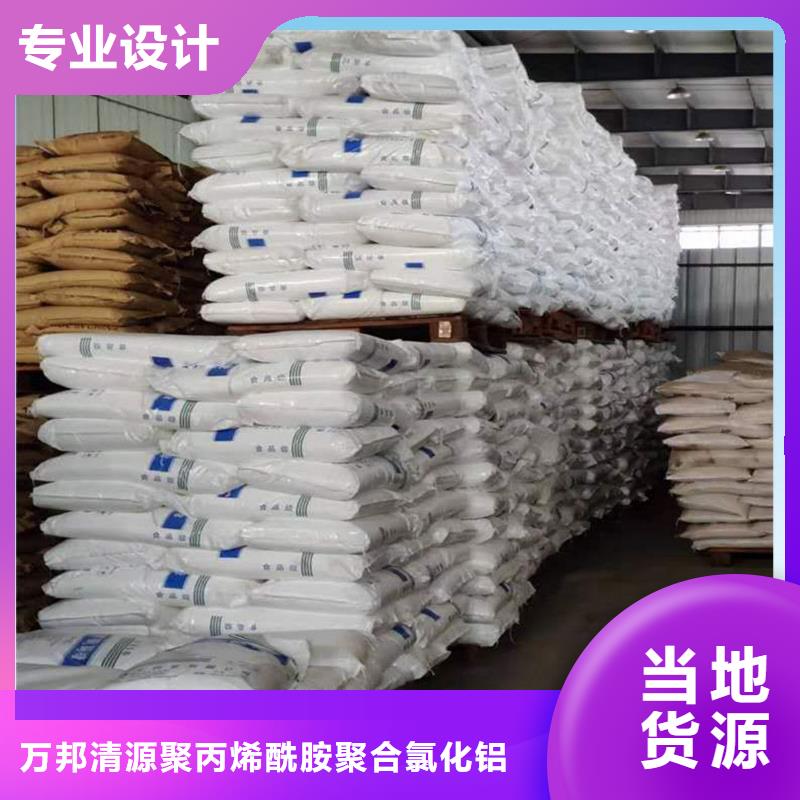 三水醋酸钠厂家-认准万邦清源环保科技有限公司