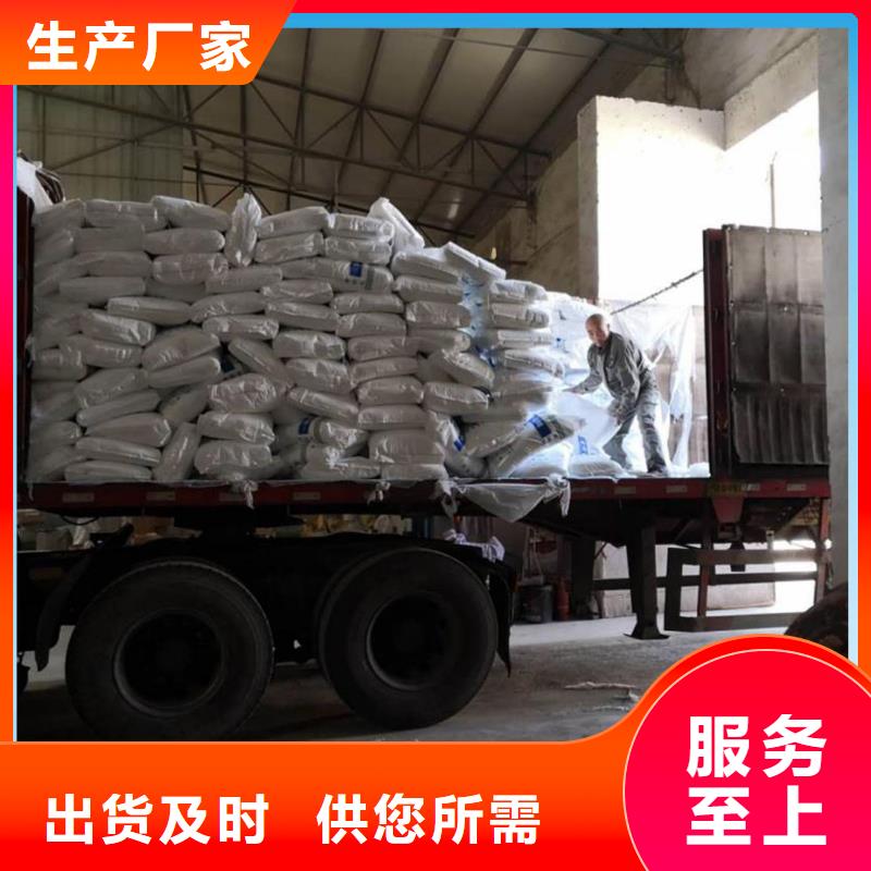 58-60醋酸钠2600元/吨