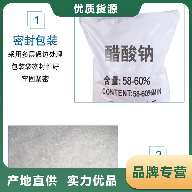 结晶乙酸钠2025年10月出厂价2600元