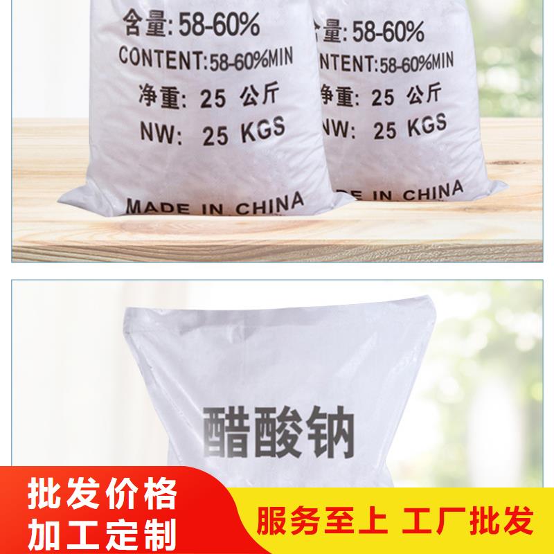 结晶醋酸钠品牌