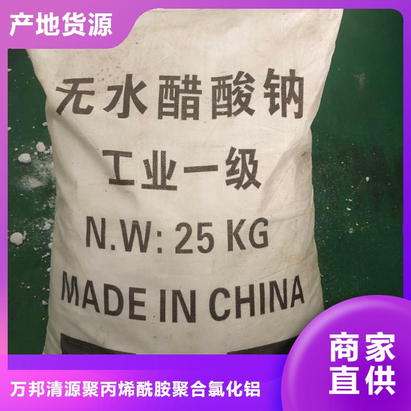 液体乙酸钠多少钱