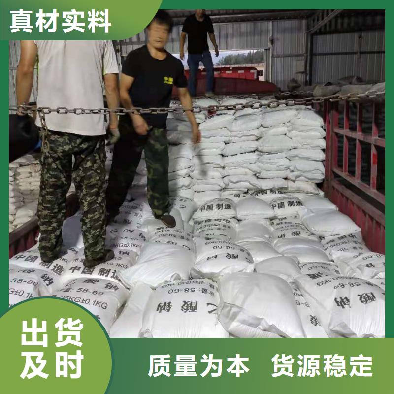 无水乙酸钠资源