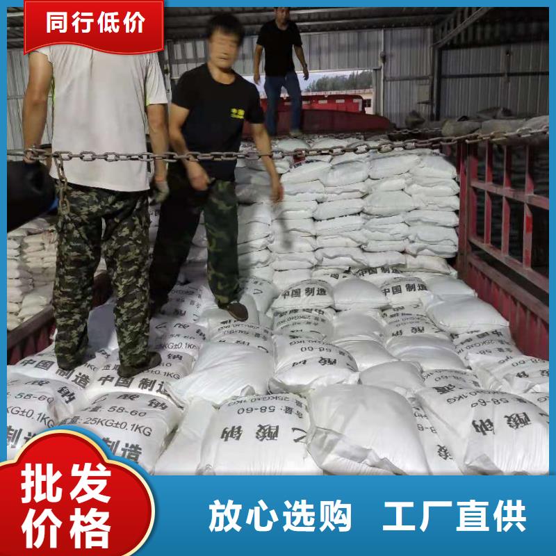 结晶醋酸钠2025年9月价格2580元