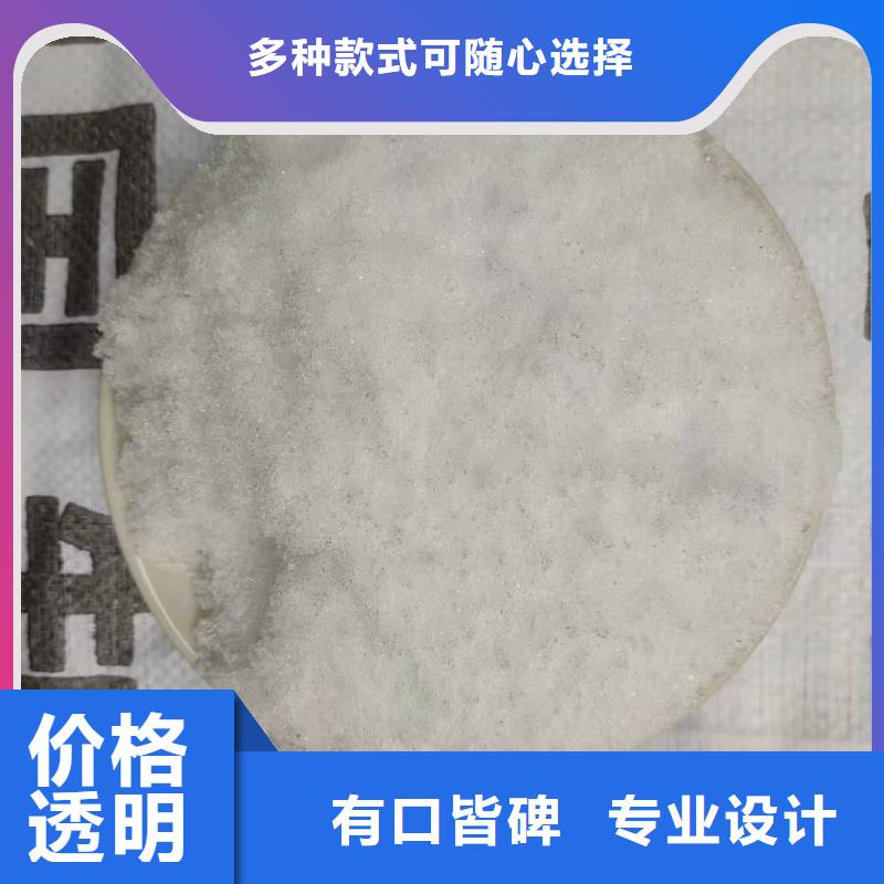 液体醋酸钠