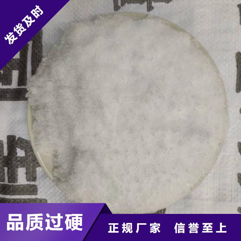 县醋酸钠