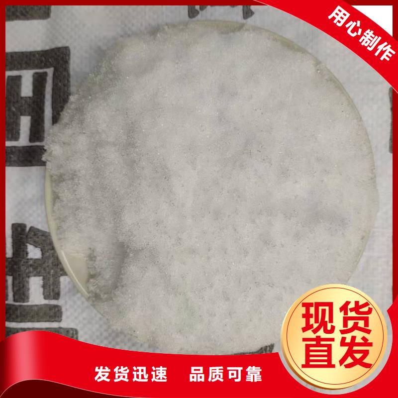 醋酸钠液体