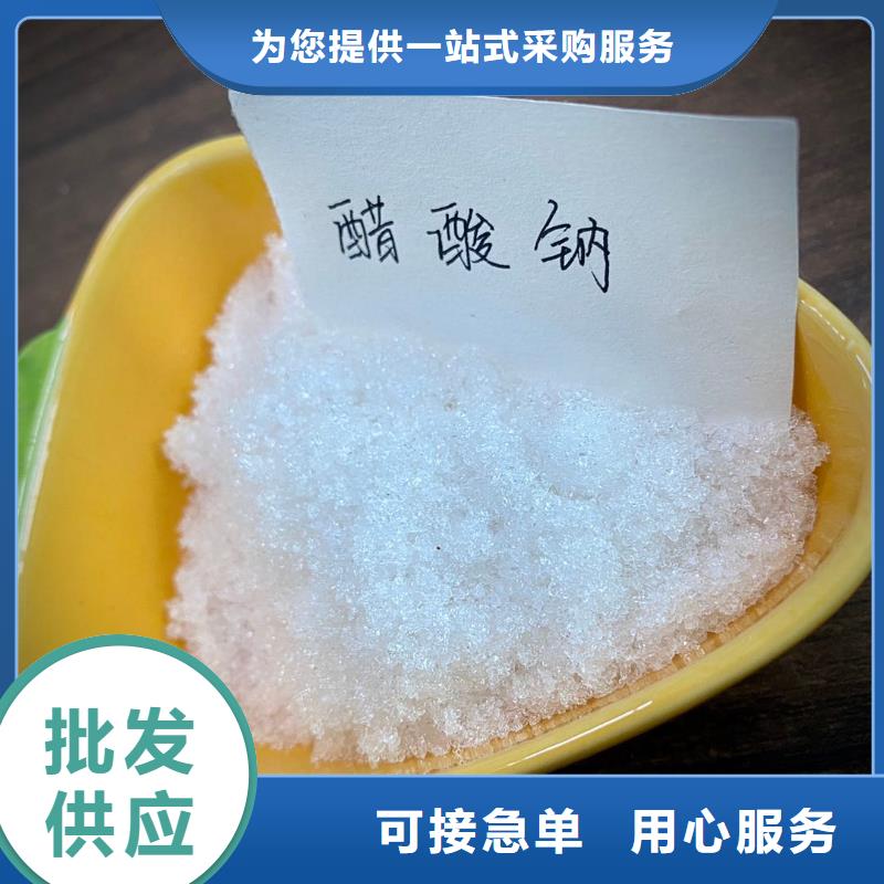 乙酸钠碳源厂家