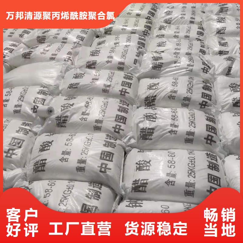 结晶乙酸钠吨价