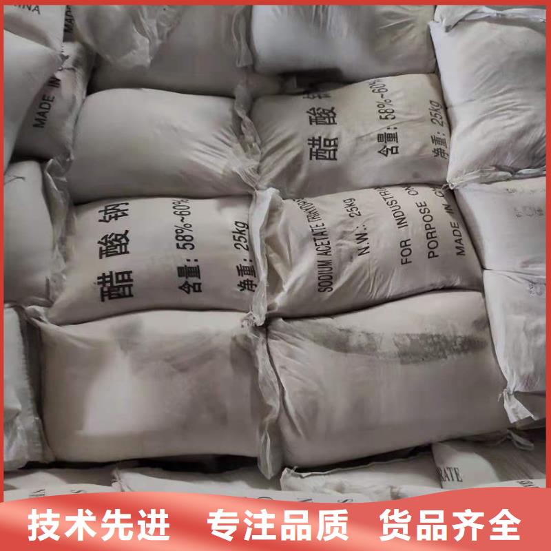工业级醋酸钠