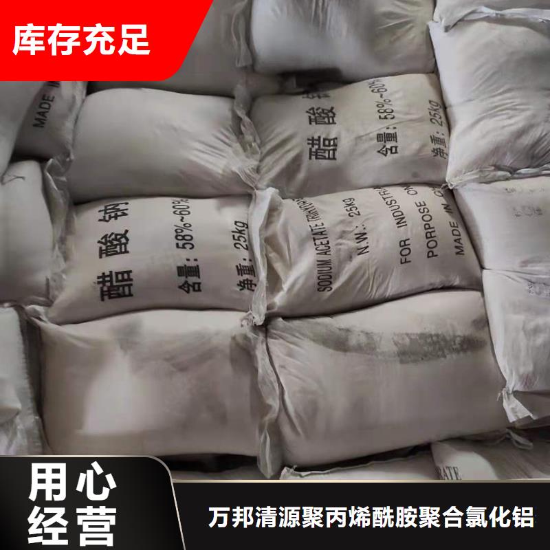 碳源醋酸钠价格