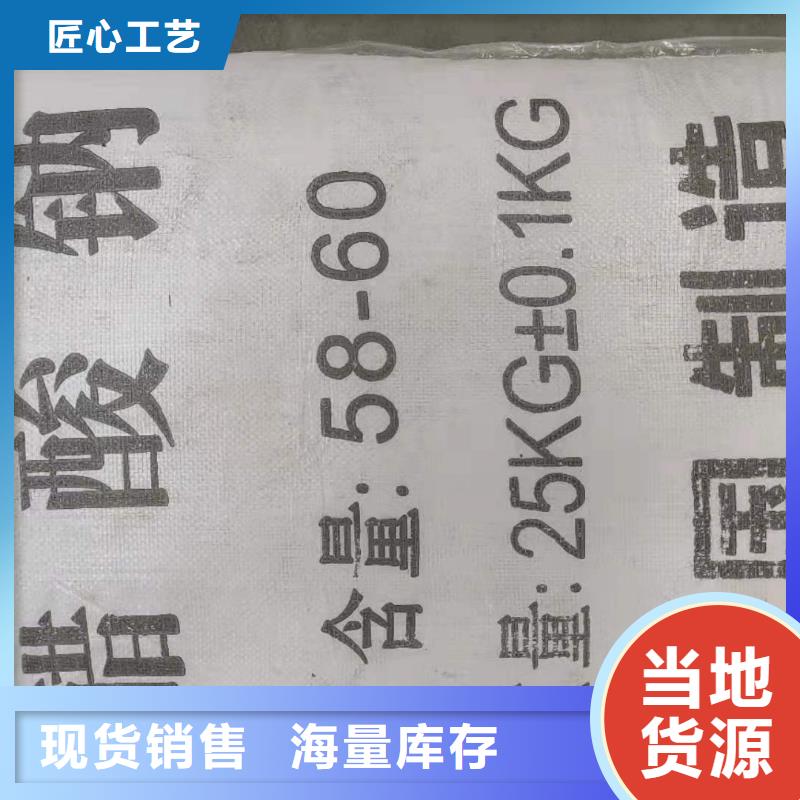 三水乙酸钠