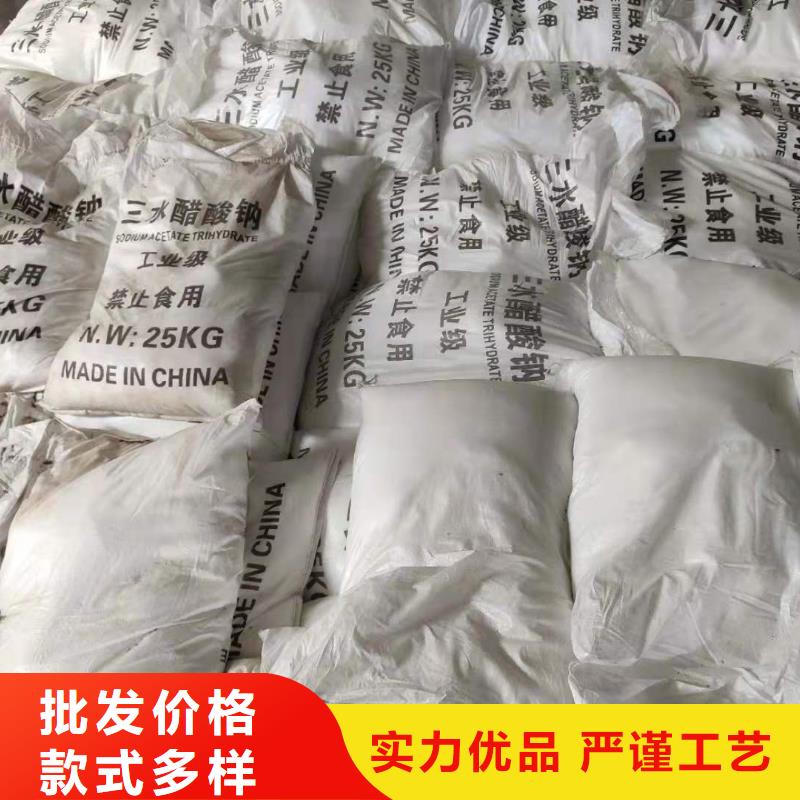 三水醋酸钠