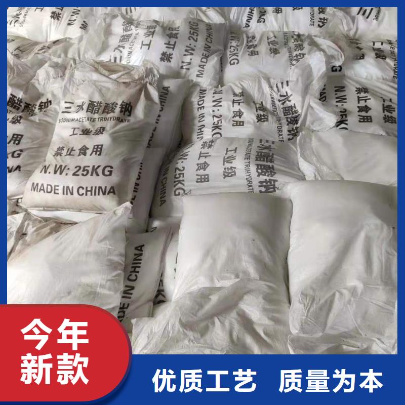 醋酸钠,【葡萄糖】随到随提由万邦清源为您
