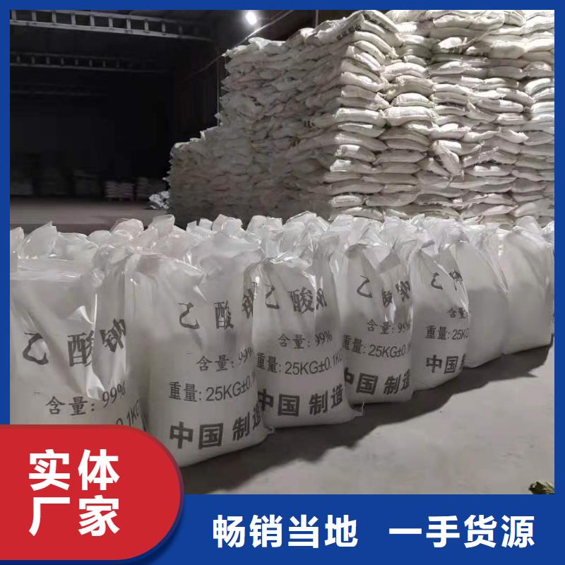 三水乙酸钠资源