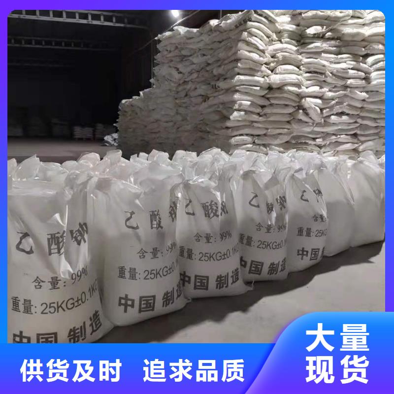 结晶乙酸钠