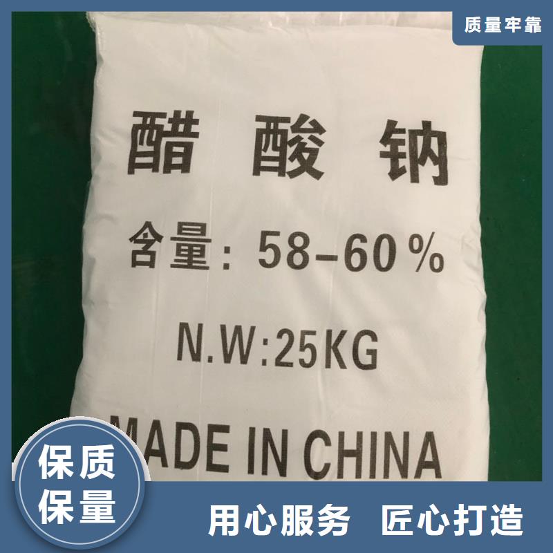 三水乙酸钠便宜