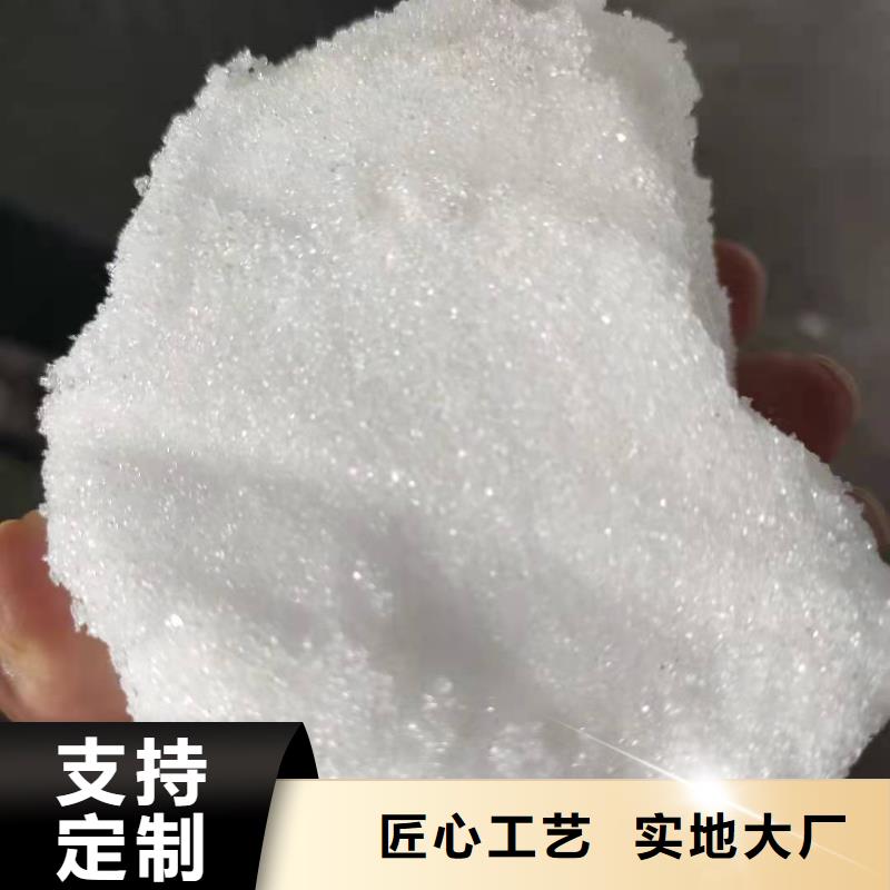乙酸钠液体渠道