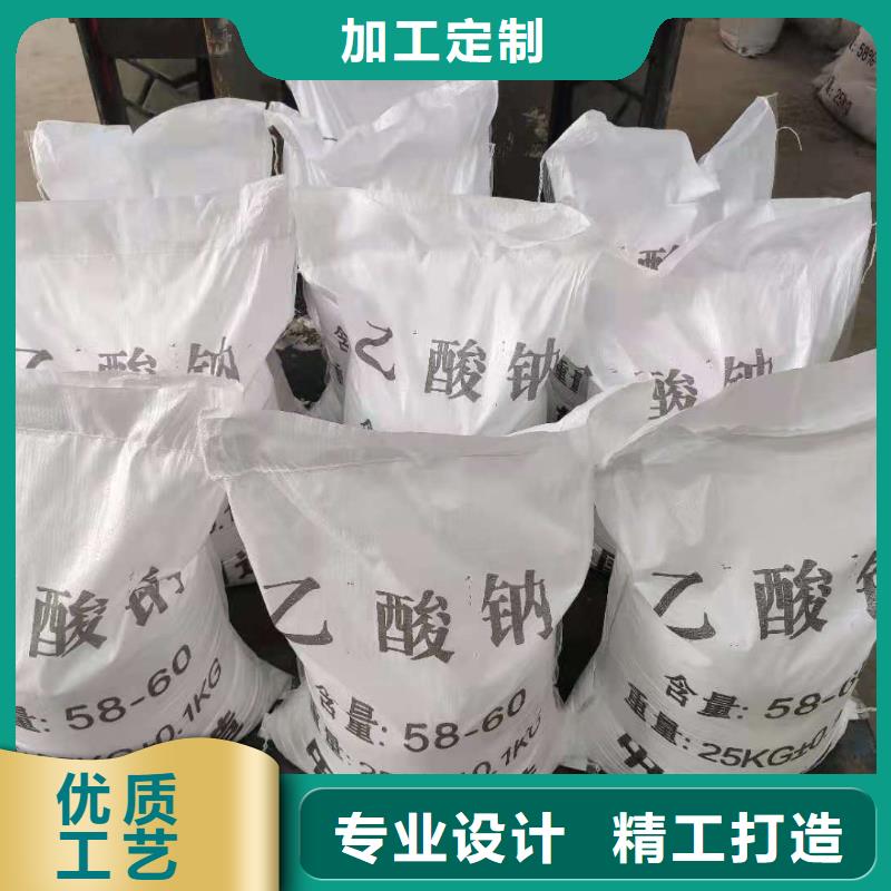 金灶镇结晶乙酸钠