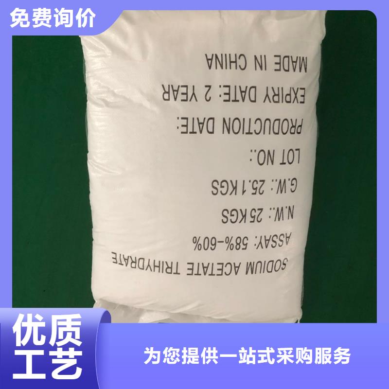 液体乙酸钠资源