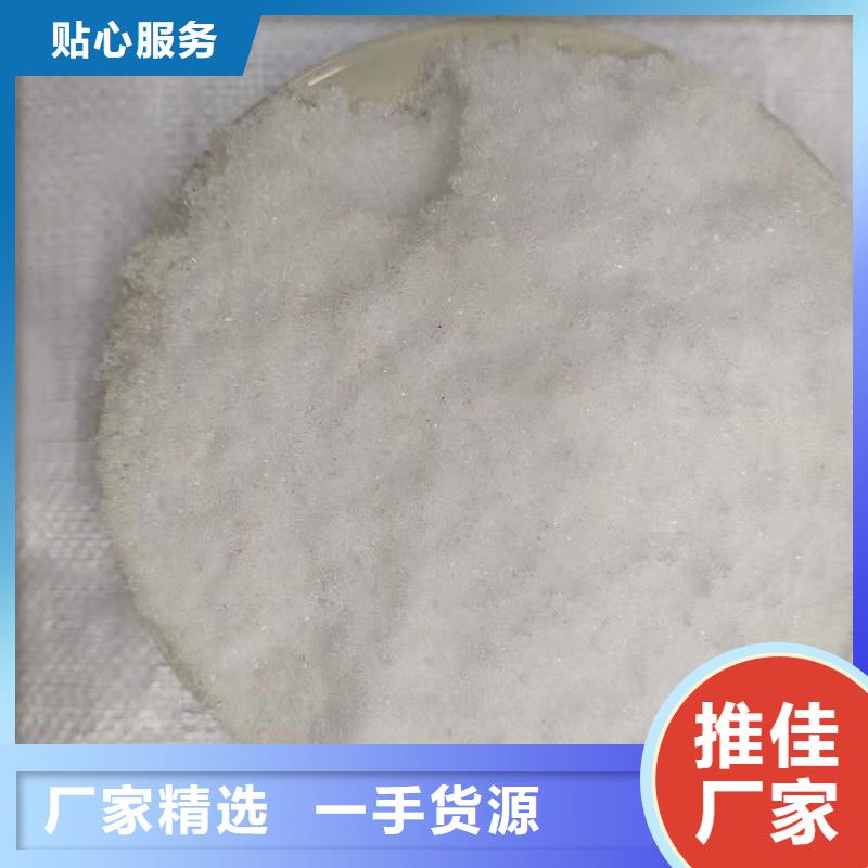 三水乙酸钠