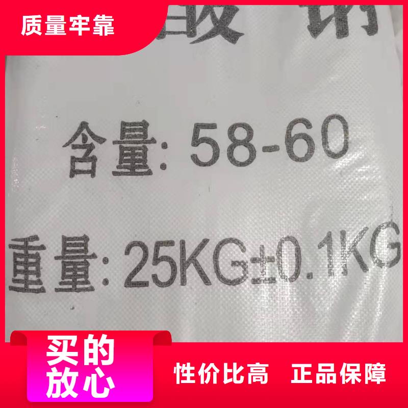 液体醋酸钠销售