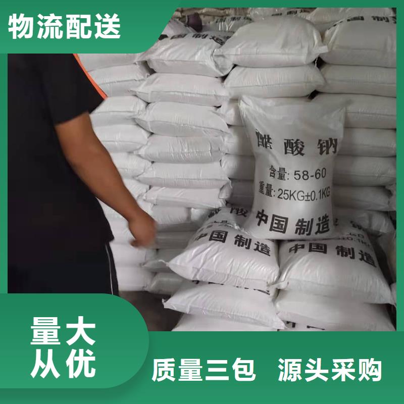 醋酸钠-【生物碳源】严格把控质量万邦清源生物碳源