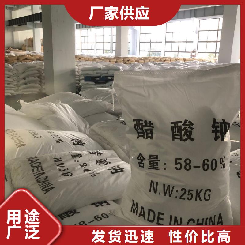 碳源乙酸钠价格