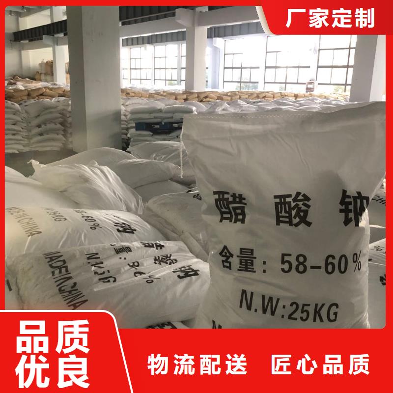 醋酸钠一一乙酸钠生产厂家
