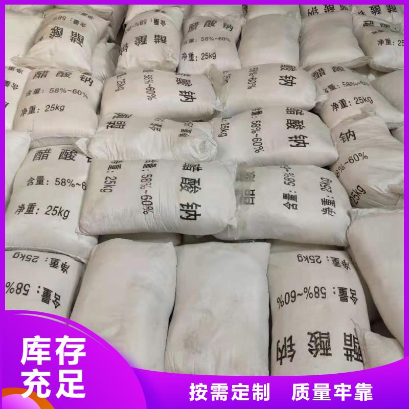 醋酸钠吨价