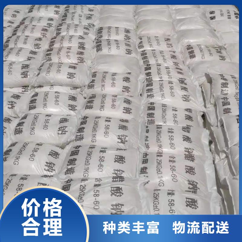 醋酸钠液体