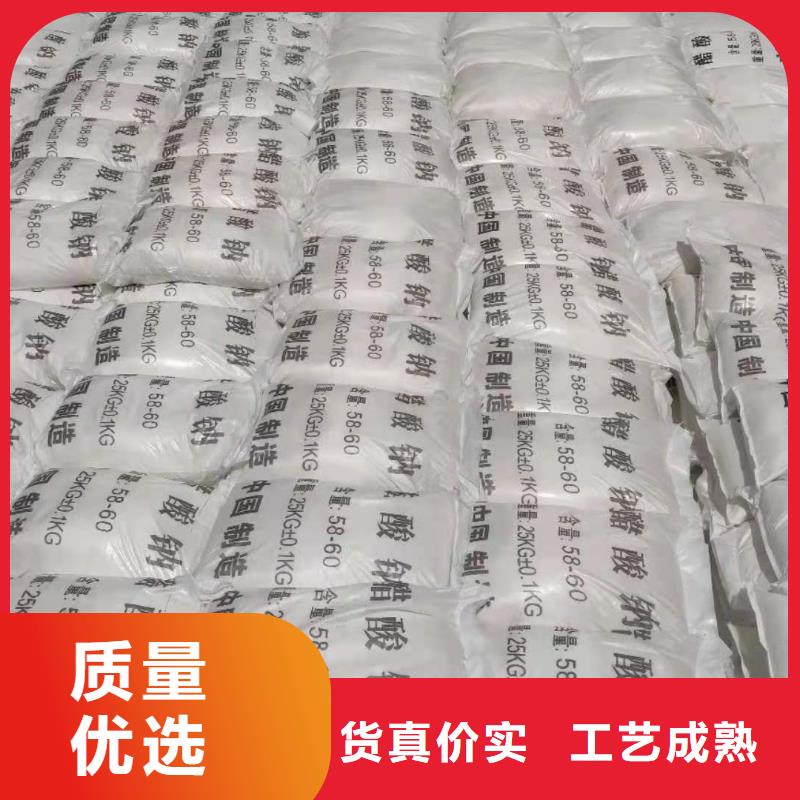 结晶醋酸钠