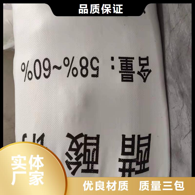 醋酸钠资源