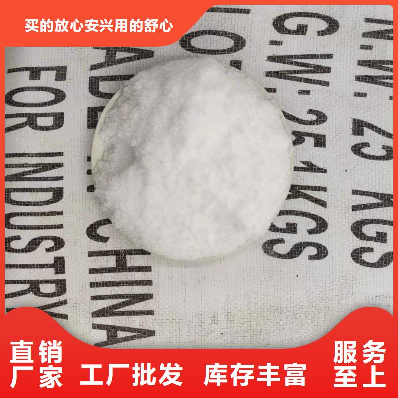 工业级醋酸钠