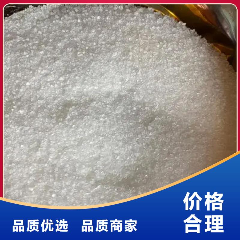 氯酸钠生产厂家今日行情
