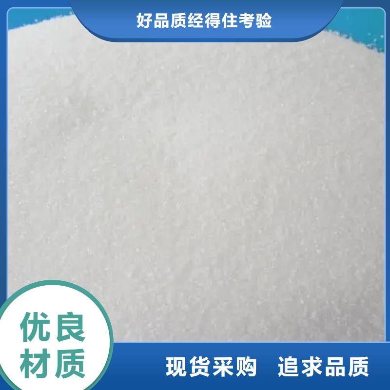 氯酸钠生产厂家今日行情