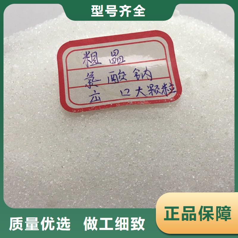 【自有厂家 氯酸钠_结晶氯化铝生产加工】专业按需定制
