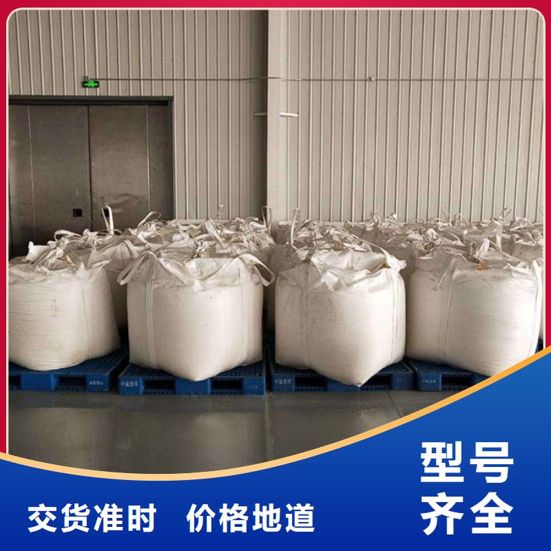 甄选:【优选货源 氯酸钠 COD去除剂品质服务诚信为本】-万邦清源聚丙烯酰胺聚合氯化铝聚合硫酸亚铁醋酸钠除氟剂复合碳源除磷剂COD总氮去除剂环保科技有限公司