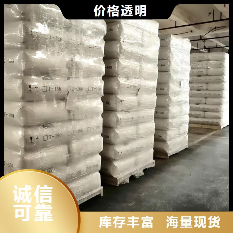 氯酸钠溶液热销货源