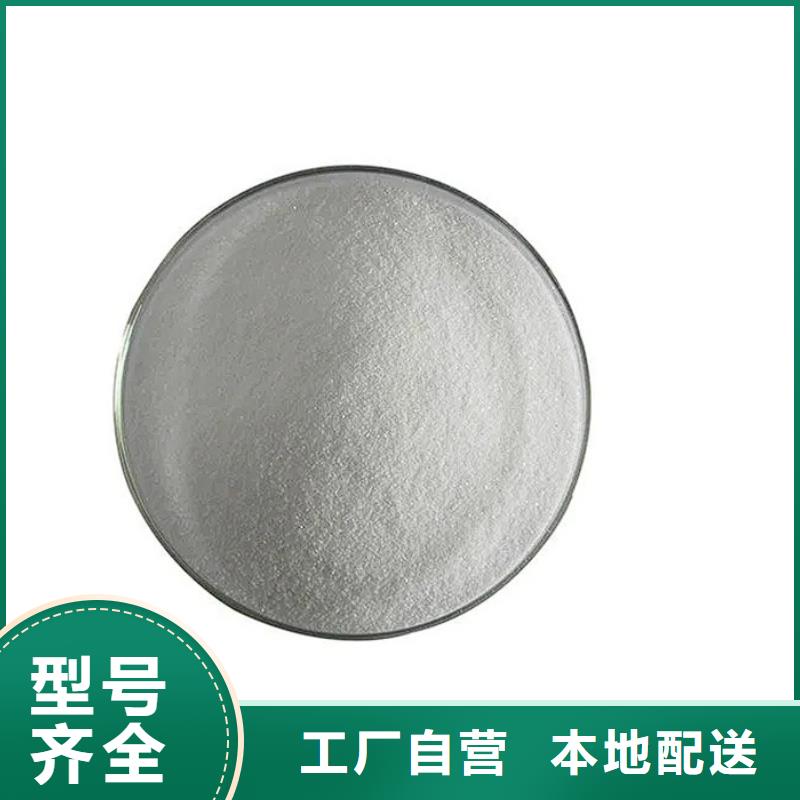 氯酸钠资质来图定制