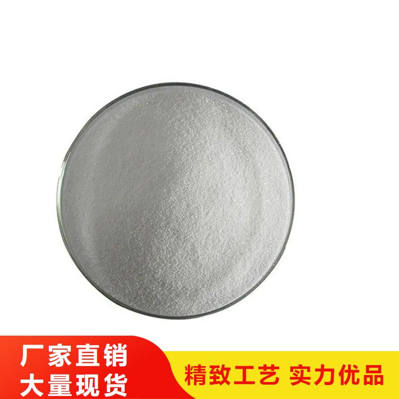 值得信赖【 氯酸钠 COD去除剂品质服务诚信为本】