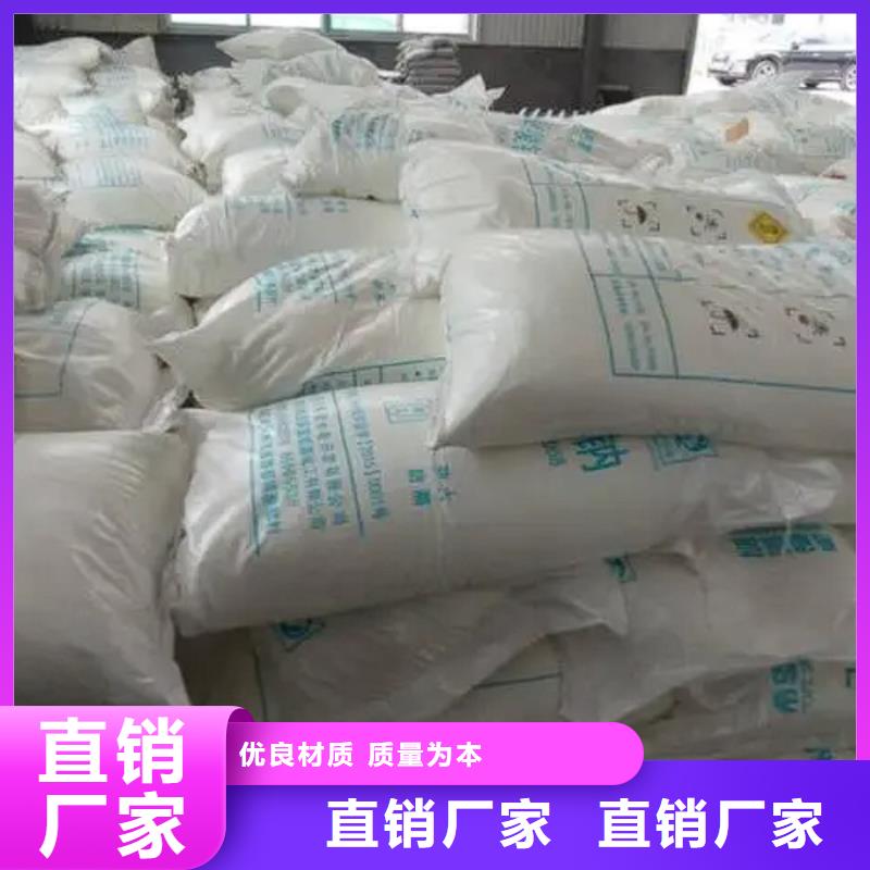 氯酸钠报价多规格可选择