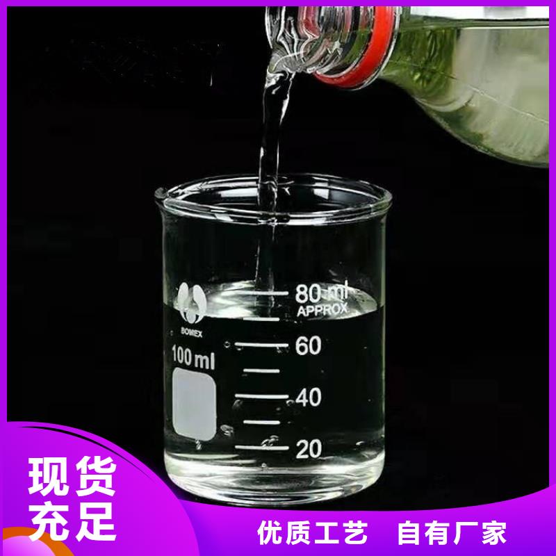 【 碳源,醋酸钠买的是放心】-万邦清源聚丙烯酰胺聚合氯化铝聚合硫酸亚铁醋酸钠除氟剂复合碳源除磷剂COD总氮去除剂环保科技(南充市分公司)-二八商务