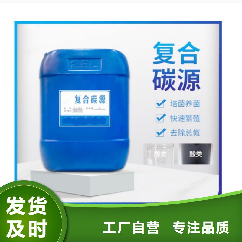 (万邦清源): 【买的是放心 碳源,醋酸钠买的是放心】分类和特点-二八商务